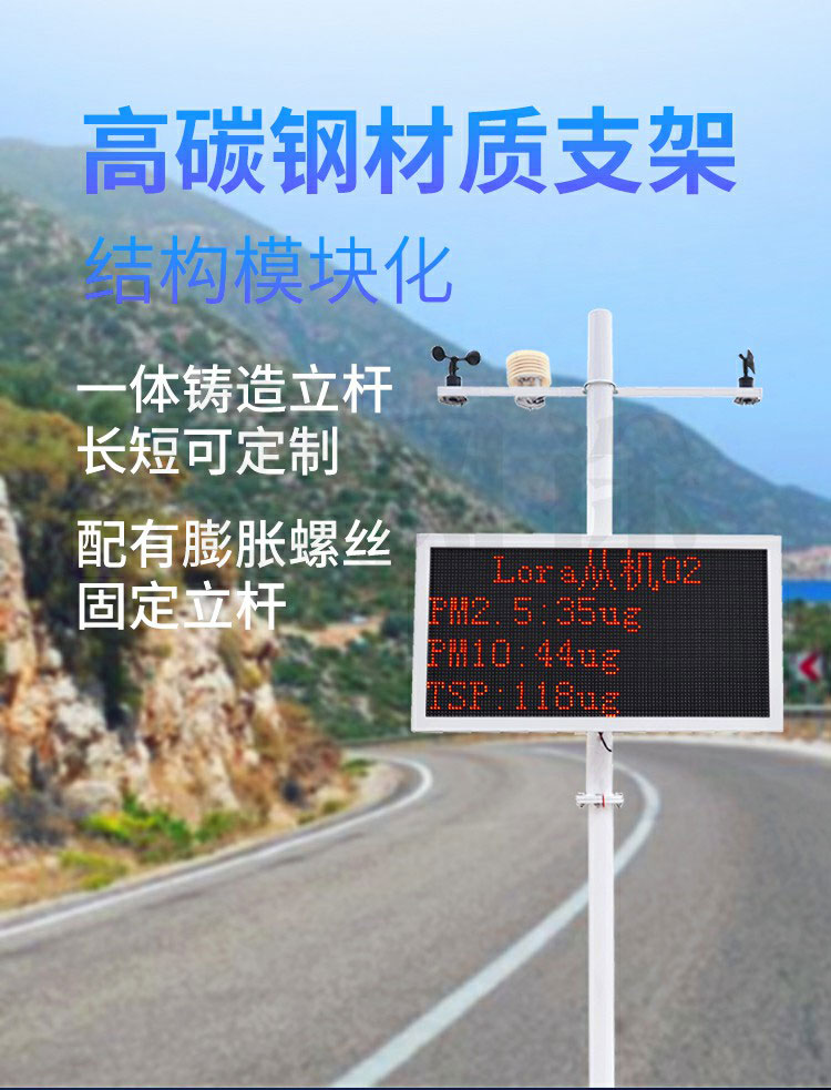 这家扬尘检测仪成本低，使用方便，快来看看