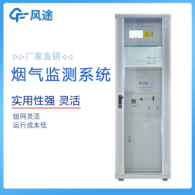 烟气监测仪存在的意义 烟气监测仪存在的意义