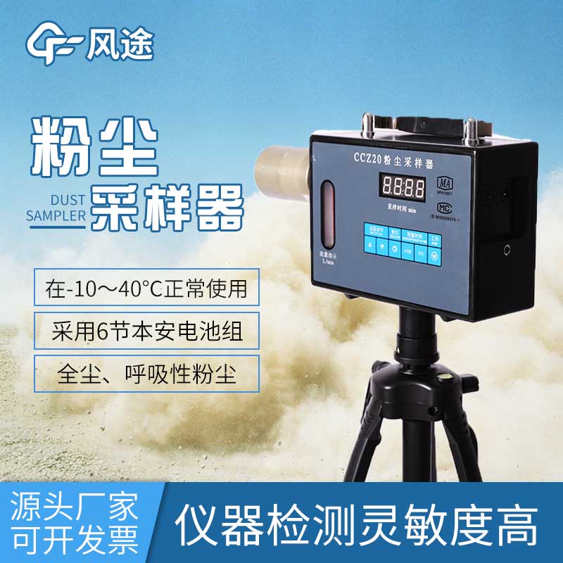 便携式烟气测量仪作用 便携式烟气测量仪作用